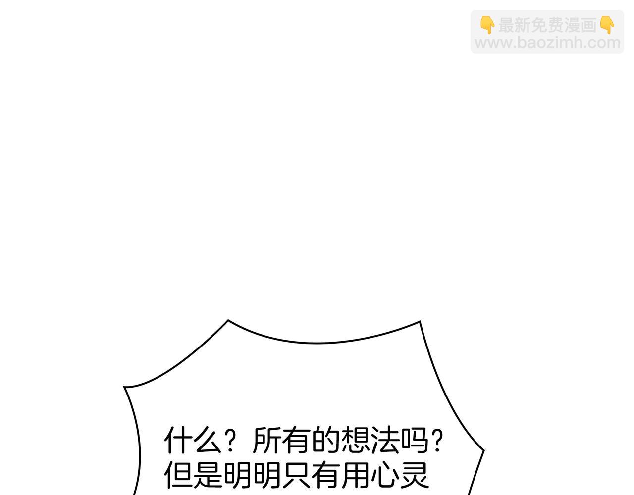 三歲開始做王者 - 第6季第185話 上任之前(2/7) - 1