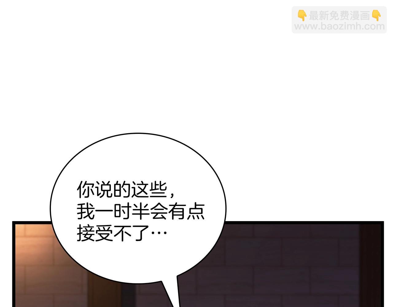 三歲開始做王者 - 第6季第185話 上任之前(2/7) - 2