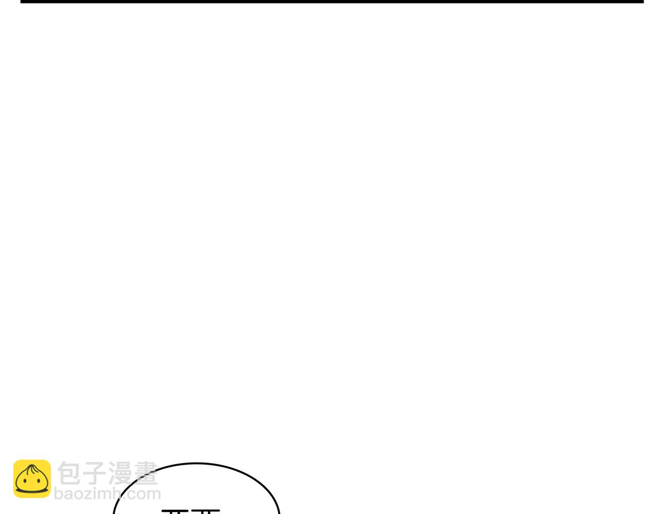 三歲開始做王者 - 第6季第185話 上任之前(2/7) - 4