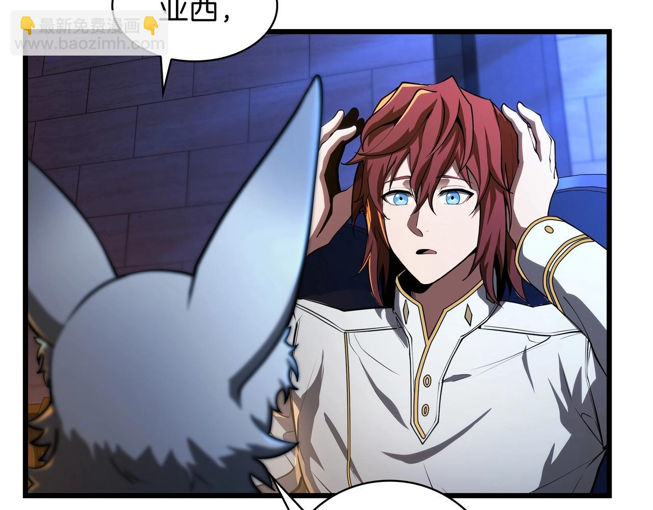 三歲開始做王者 - 第6季第185話 上任之前(2/7) - 5