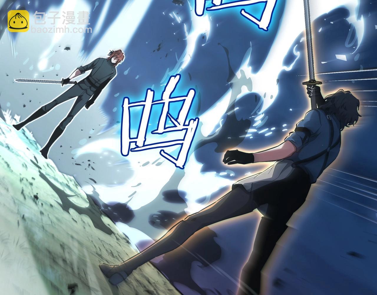 三歲開始做王者 - 第6季第187話 實戰(3/7) - 5