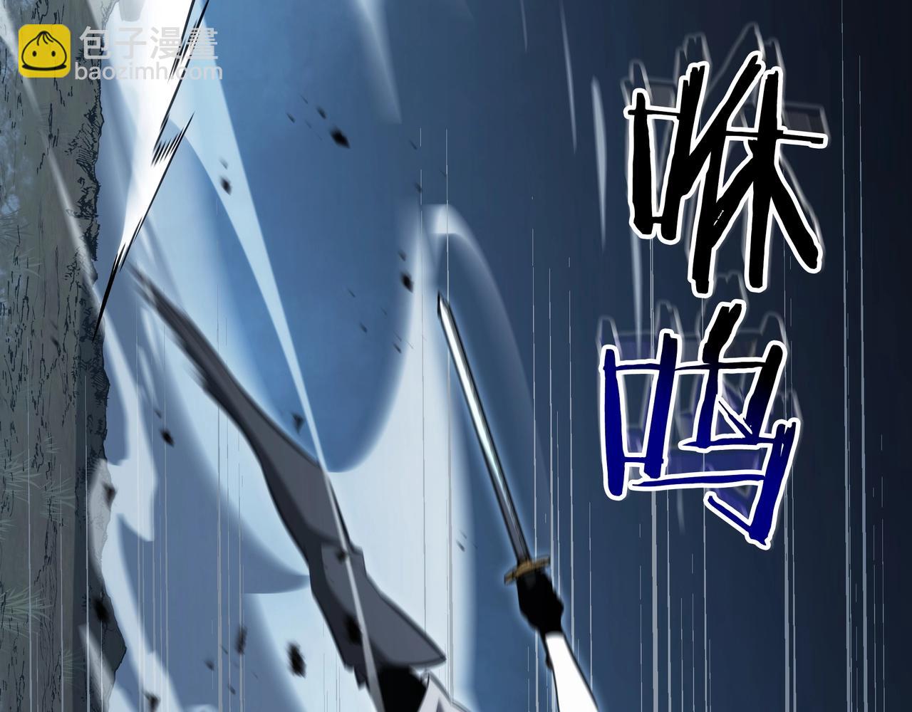 三歲開始做王者 - 第6季第187話 實戰(1/7) - 3