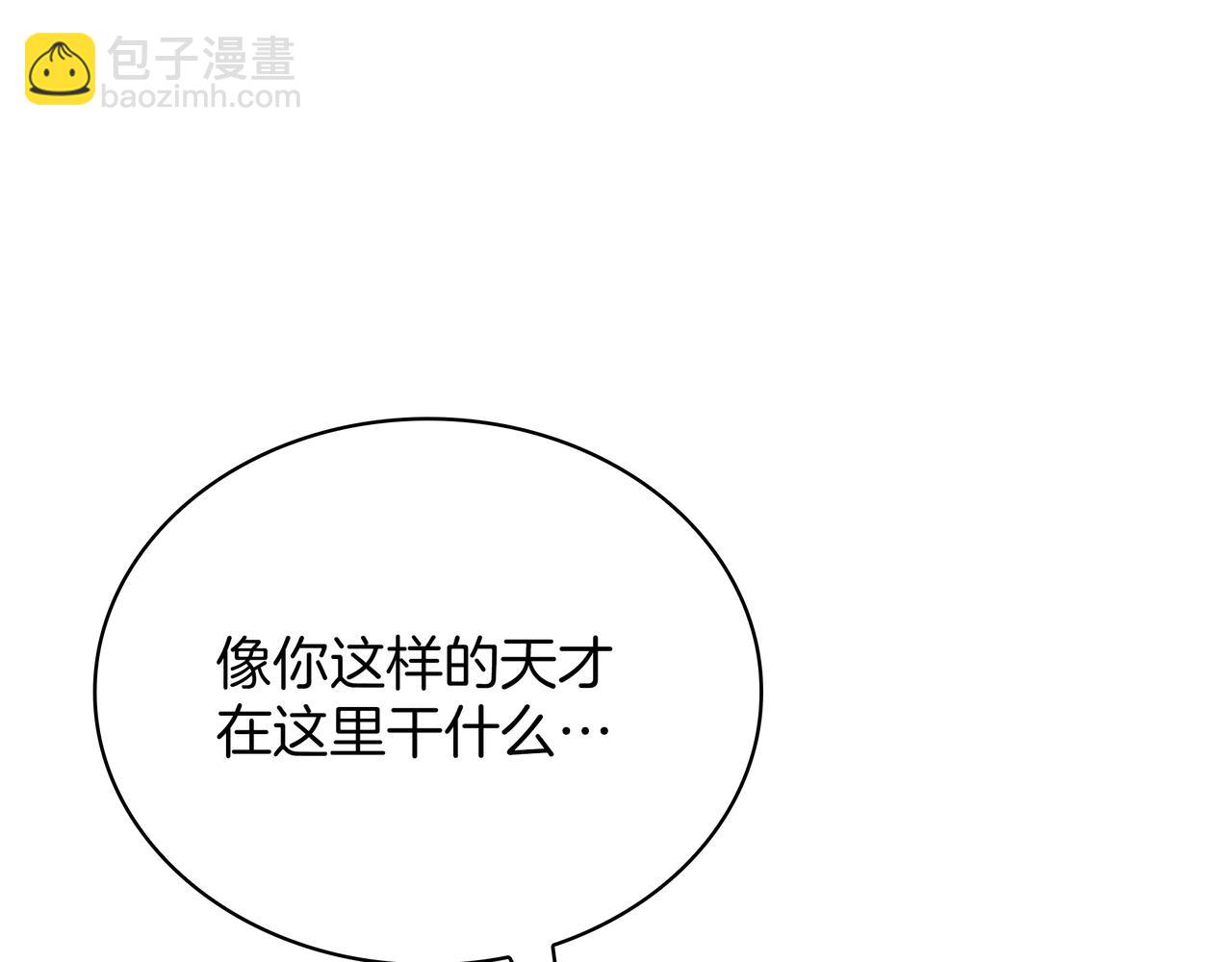 三歲開始做王者 - 第6季第187話 實戰(3/7) - 7