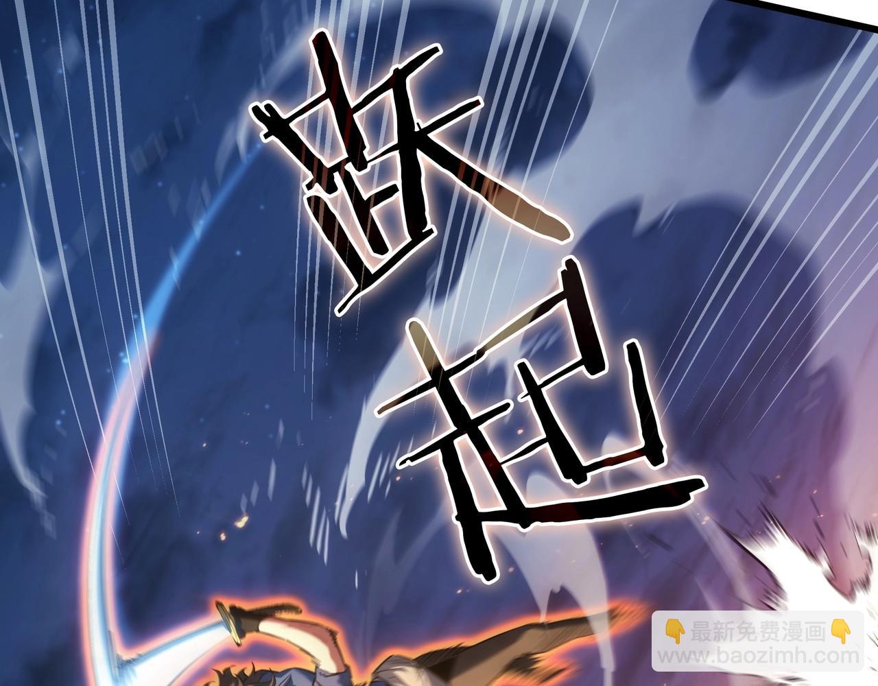 三歲開始做王者 - 第6季第187話 實戰(3/7) - 6