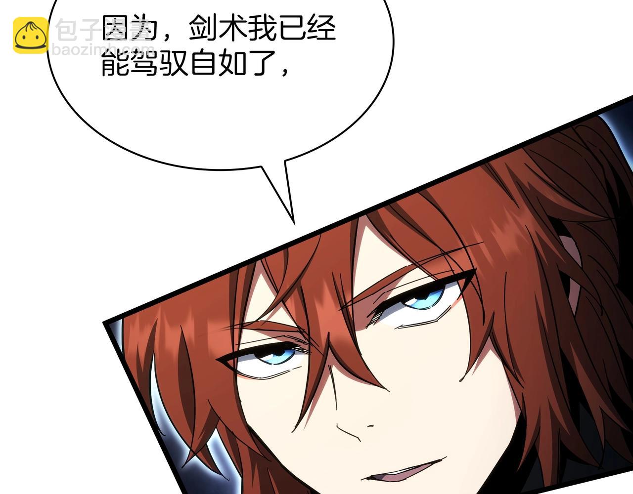 三歲開始做王者 - 第6季第187話 實戰(3/7) - 1