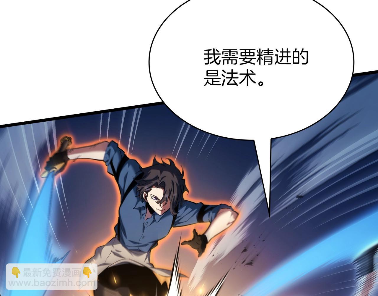 三歲開始做王者 - 第6季第187話 實戰(3/7) - 7