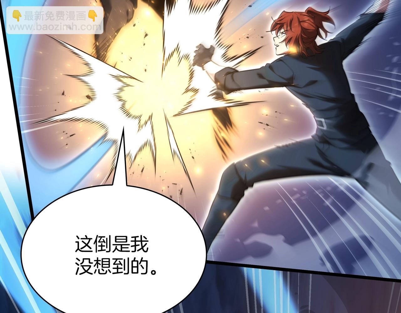 三歲開始做王者 - 第6季第187話 實戰(3/7) - 8