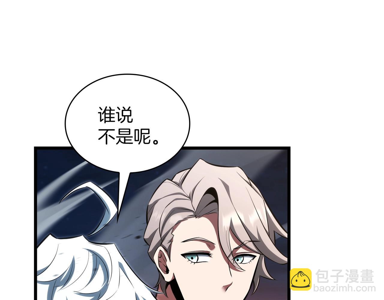 三歲開始做王者 - 第6季第187話 實戰(3/7) - 2