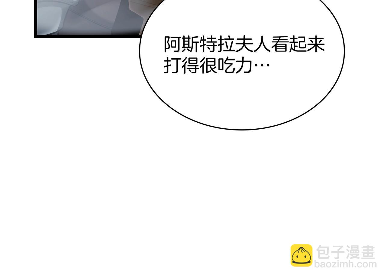 三歲開始做王者 - 第6季第187話 實戰(3/7) - 4