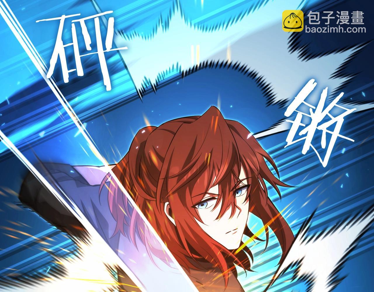 三歲開始做王者 - 第6季第187話 實戰(3/7) - 6