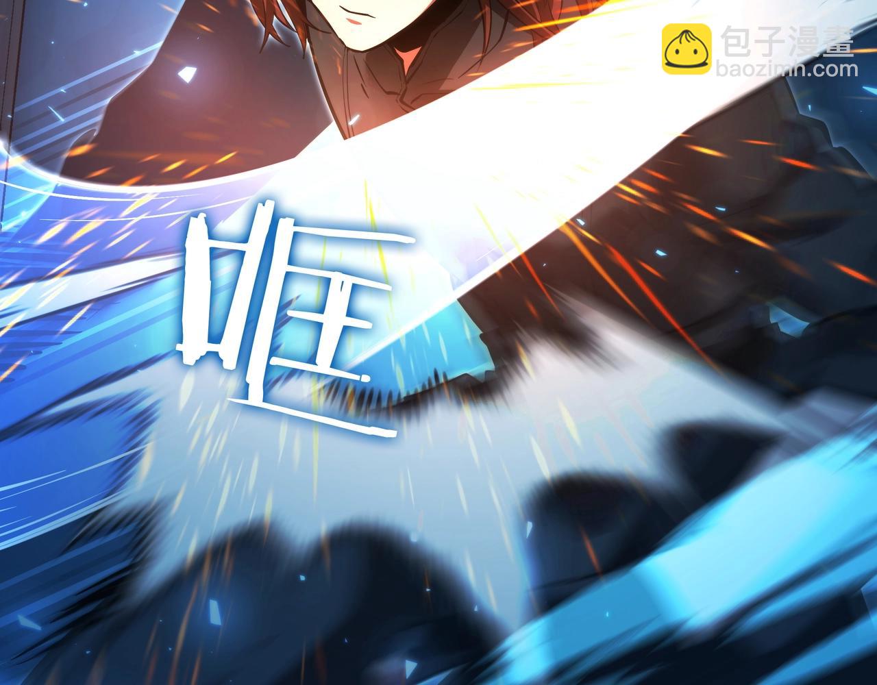 三歲開始做王者 - 第6季第187話 實戰(3/7) - 8