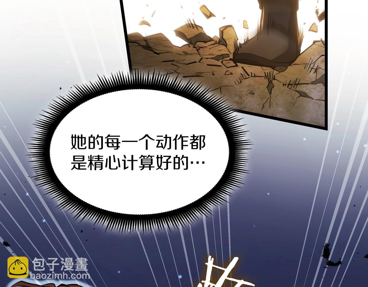 三歲開始做王者 - 第6季第187話 實戰(3/7) - 5