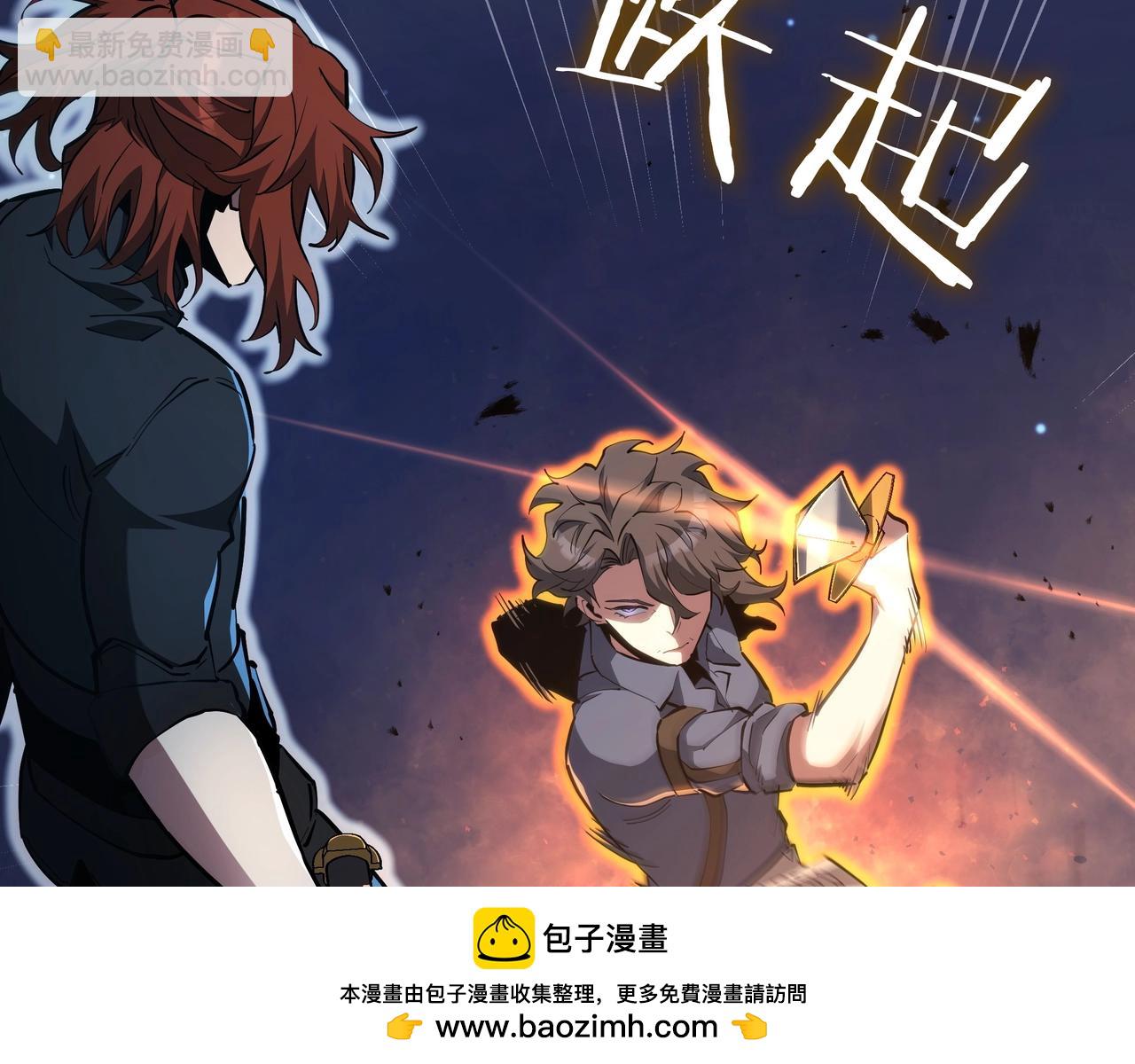 三歲開始做王者 - 第6季第187話 實戰(3/7) - 6