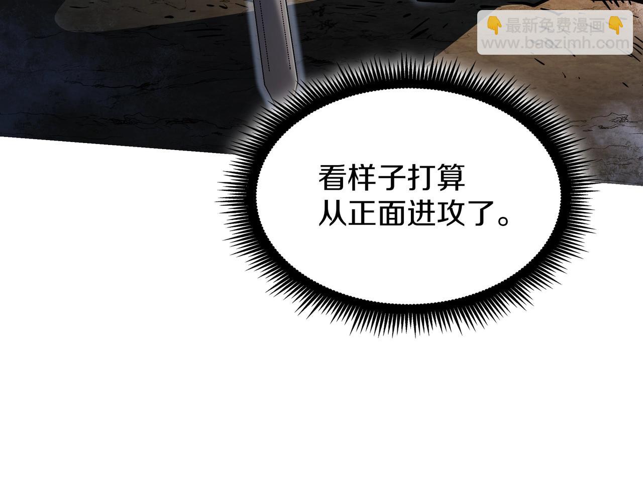 三歲開始做王者 - 第6季第187話 實戰(4/7) - 6