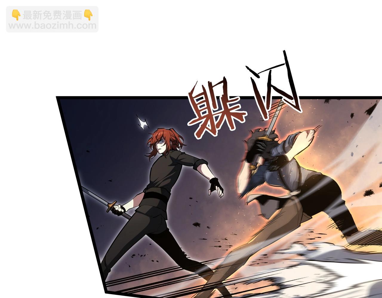 三歲開始做王者 - 第6季第187話 實戰(4/7) - 7