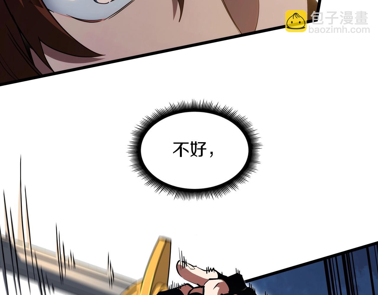 三歲開始做王者 - 第6季第187話 實戰(4/7) - 1