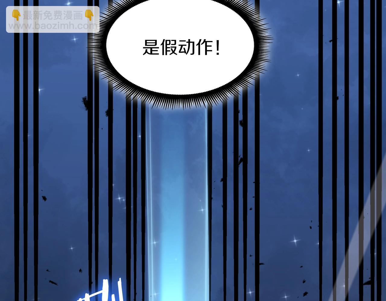 三歲開始做王者 - 第6季第187話 實戰(4/7) - 3