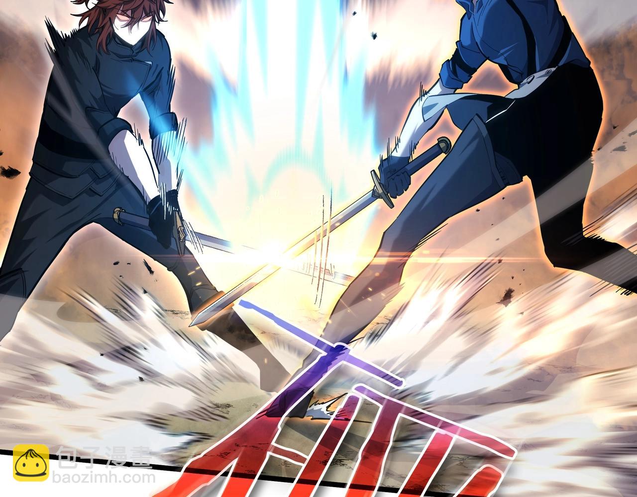 三歲開始做王者 - 第6季第187話 實戰(4/7) - 5