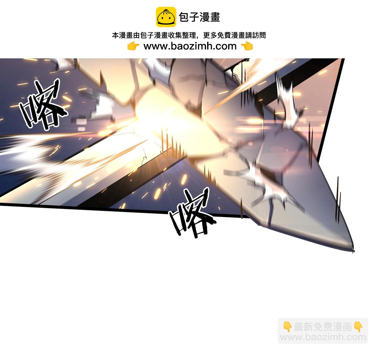 三歲開始做王者 - 第6季第187話 實戰(4/7) - 7