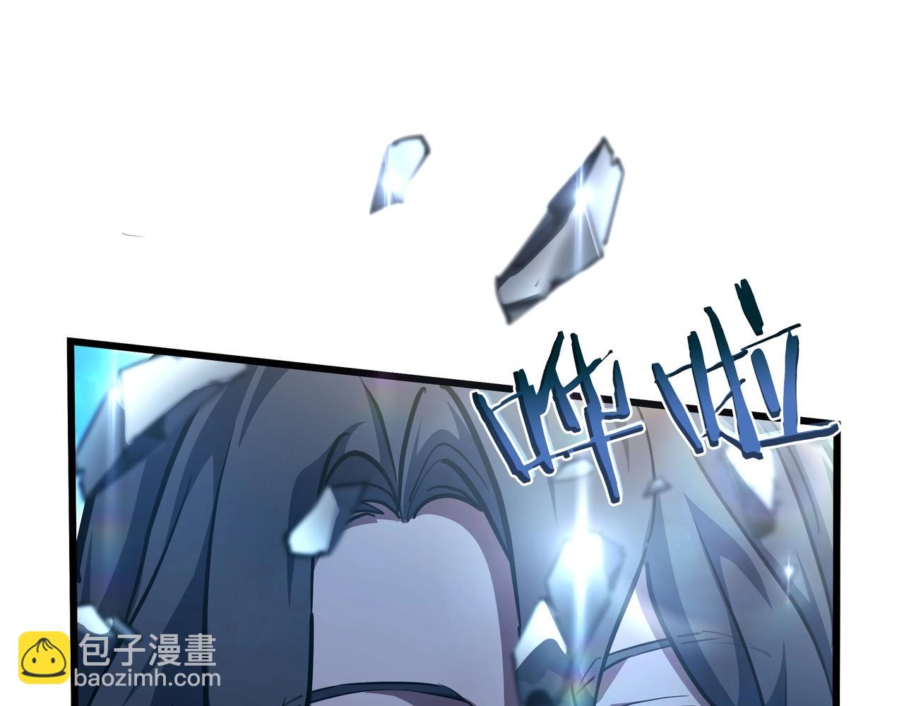 三歲開始做王者 - 第6季第187話 實戰(4/7) - 8