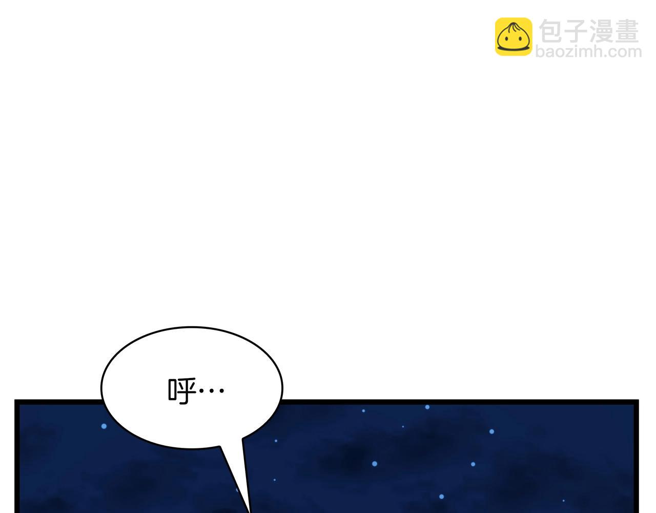 三歲開始做王者 - 第6季第187話 實戰(4/7) - 4