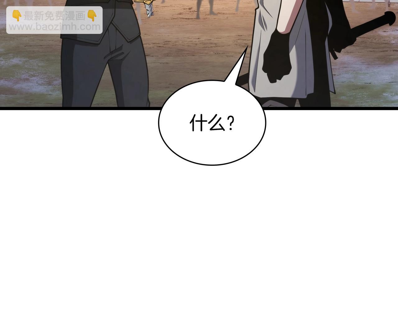 三歲開始做王者 - 第6季第187話 實戰(4/7) - 1