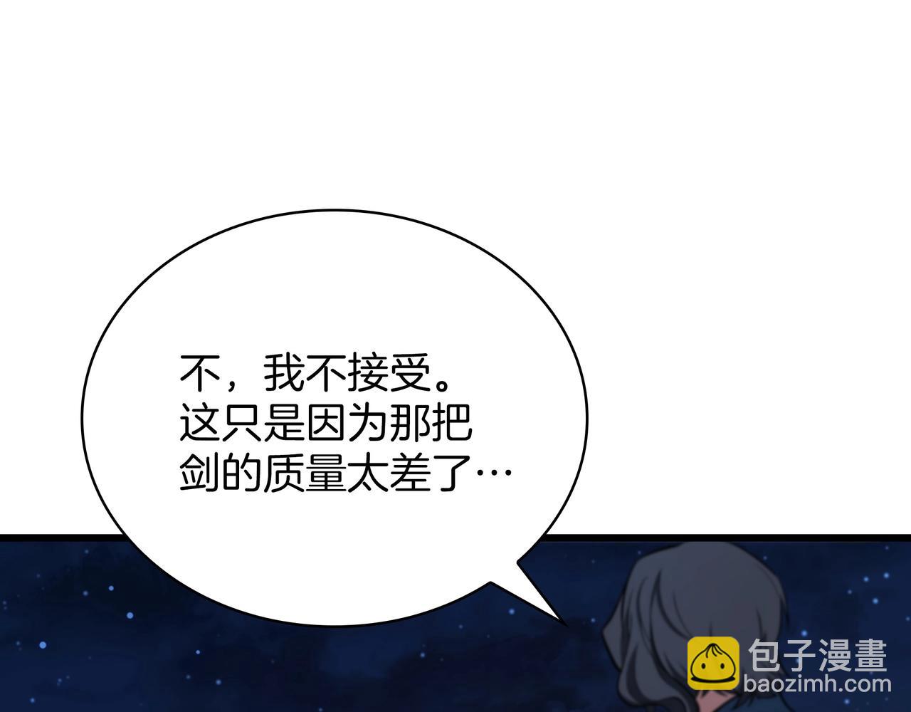 三歲開始做王者 - 第6季第187話 實戰(4/7) - 2