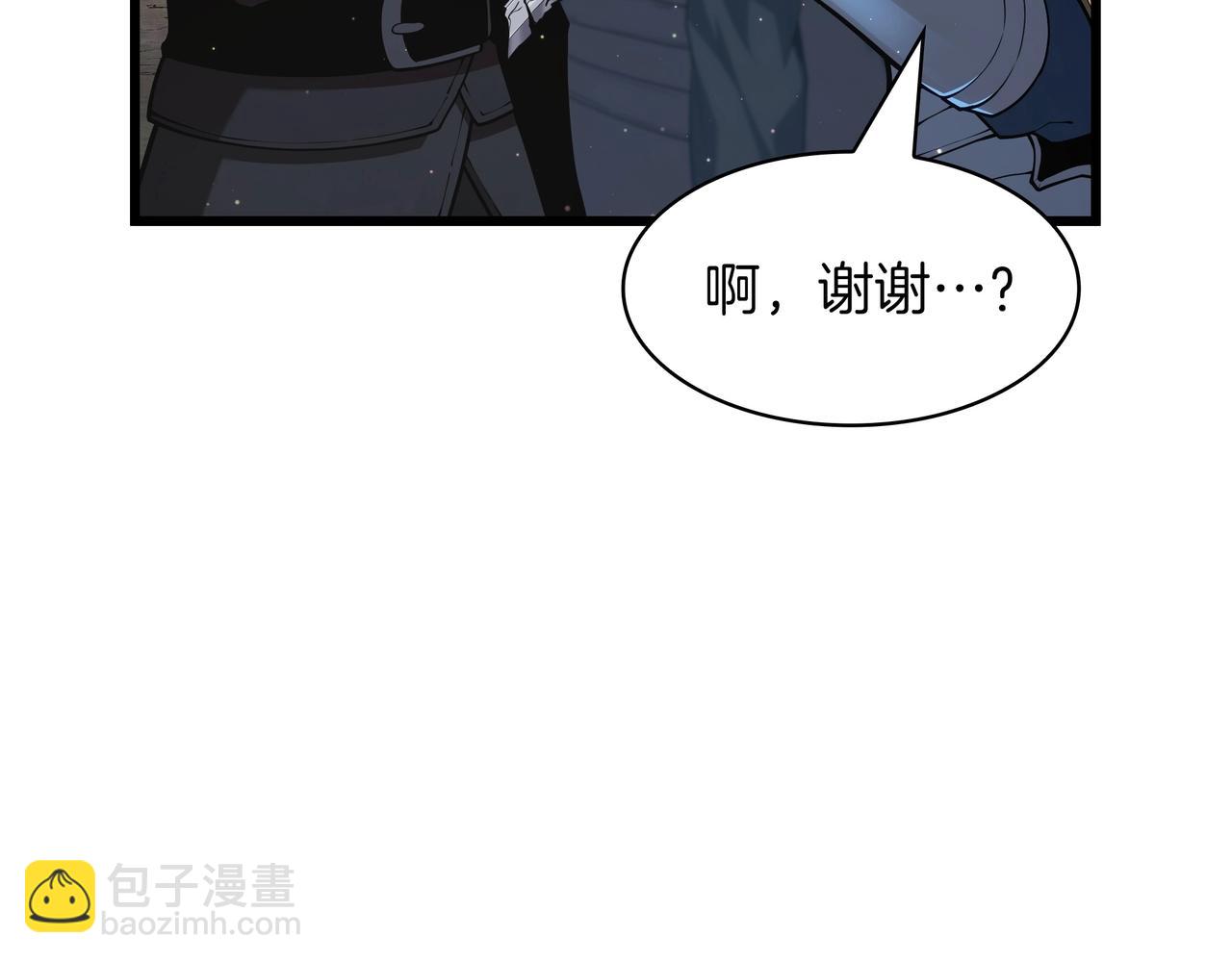 三歲開始做王者 - 第6季第187話 實戰(4/7) - 7