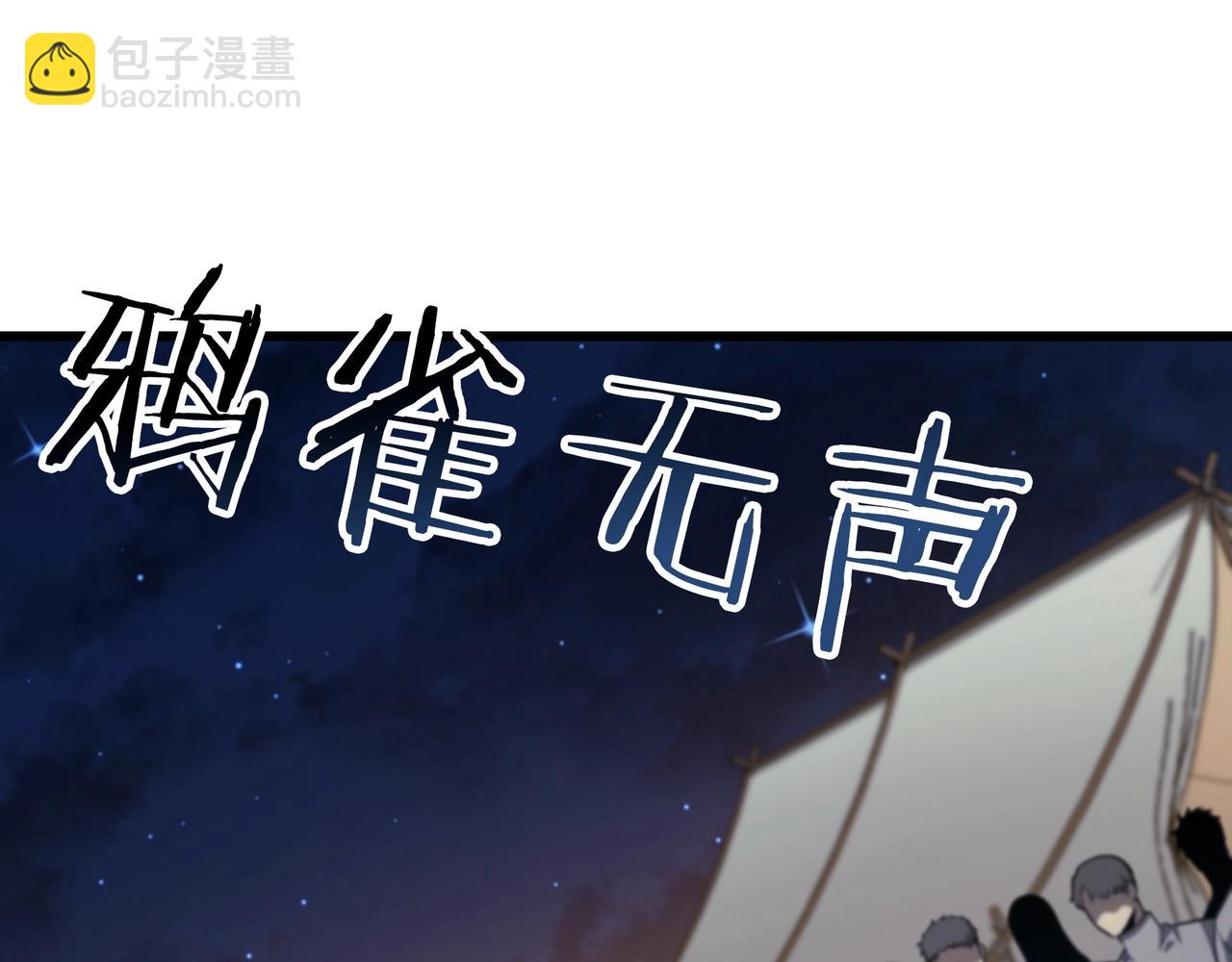 三歲開始做王者 - 第6季第187話 實戰(4/7) - 8