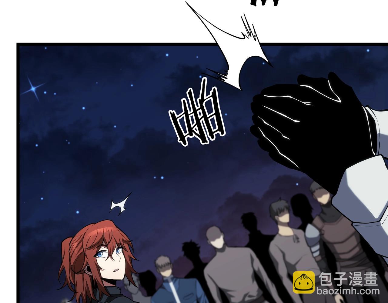 三歲開始做王者 - 第6季第187話 實戰(4/7) - 4