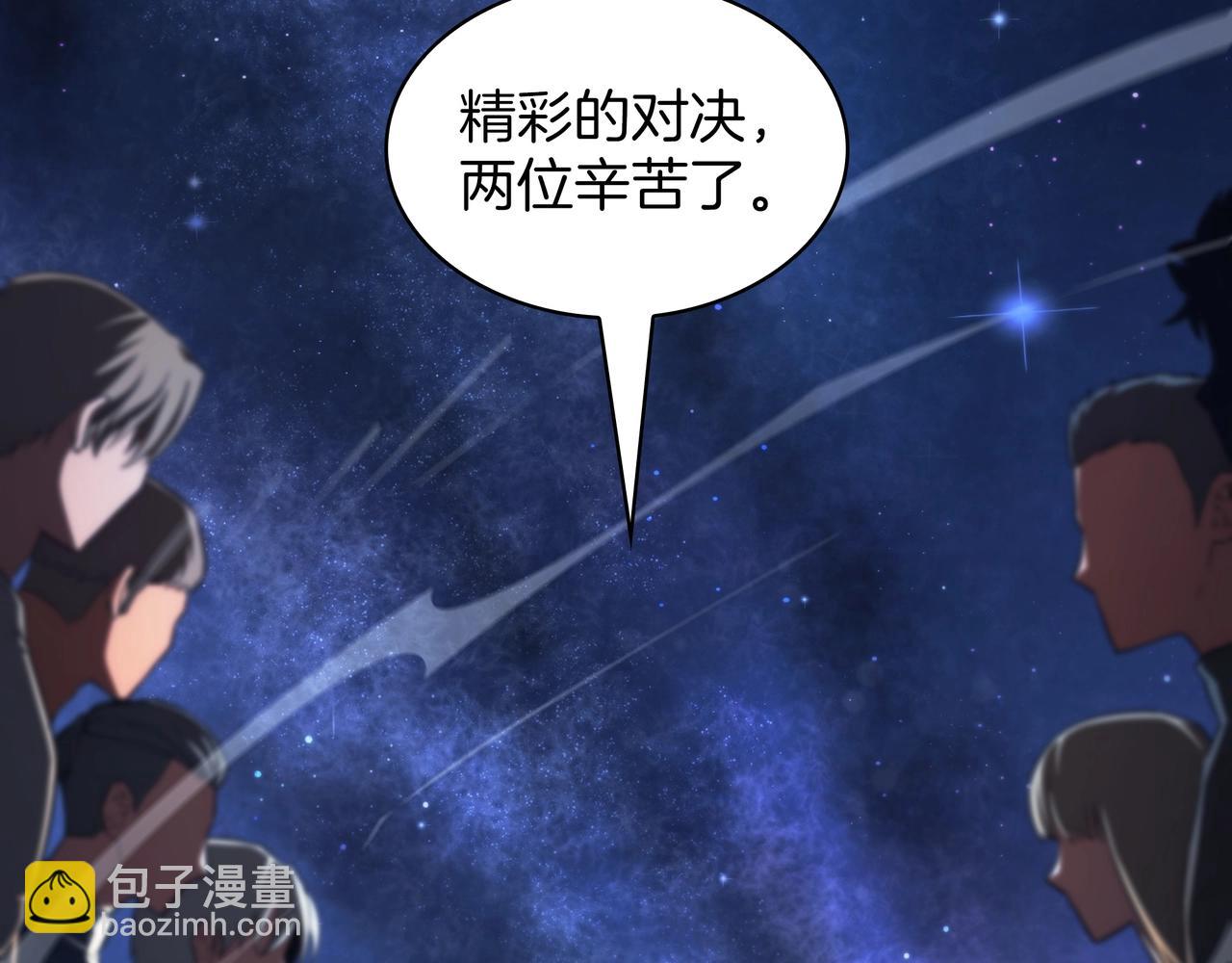 三歲開始做王者 - 第6季第187話 實戰(4/7) - 7