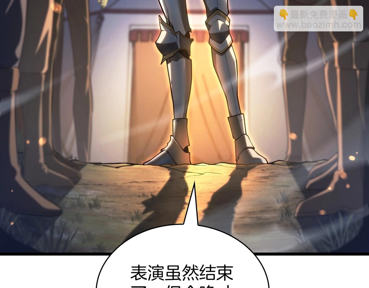 三歲開始做王者 - 第6季第187話 實戰(4/7) - 1