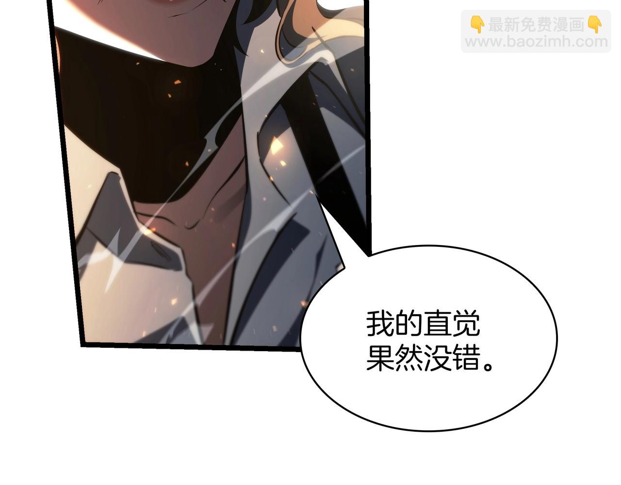 三歲開始做王者 - 第6季第187話 實戰(1/7) - 3