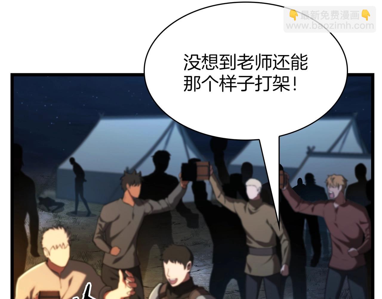 三歲開始做王者 - 第6季第187話 實戰(5/7) - 7