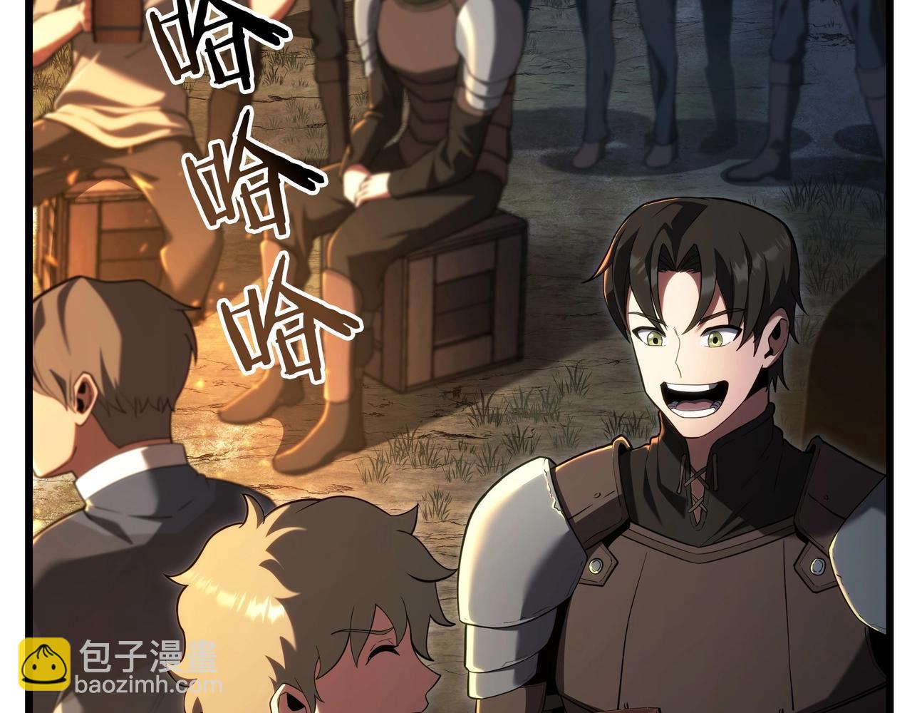 三歲開始做王者 - 第6季第187話 實戰(5/7) - 8