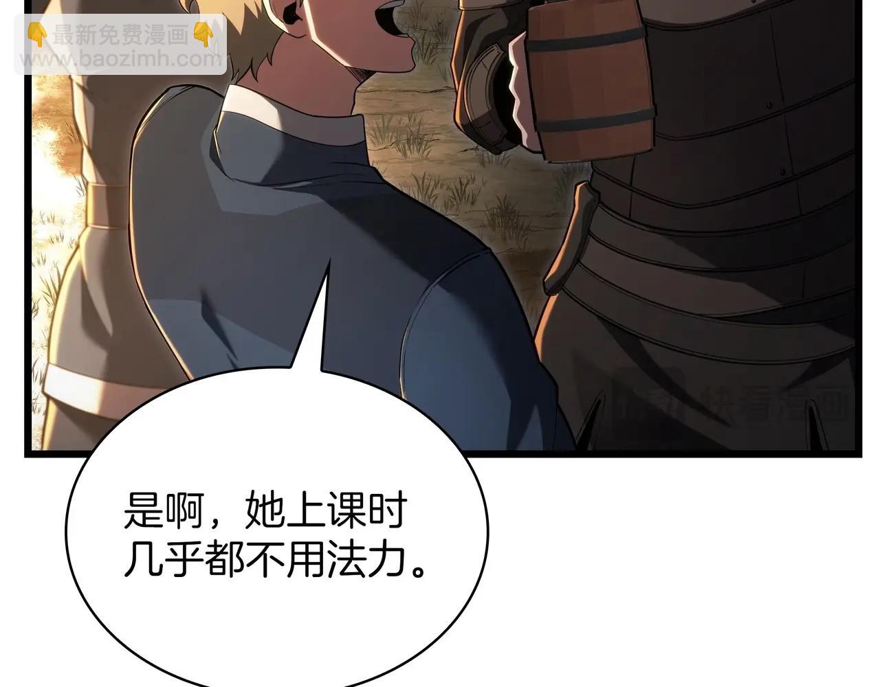 三歲開始做王者 - 第6季第187話 實戰(5/7) - 1