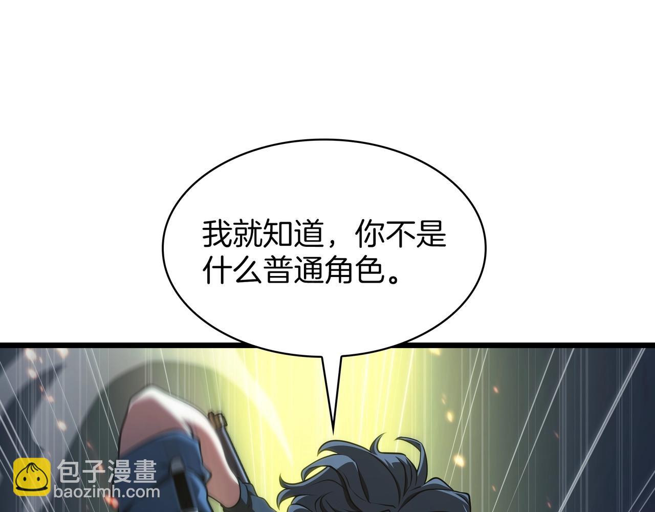 三歲開始做王者 - 第6季第187話 實戰(1/7) - 5