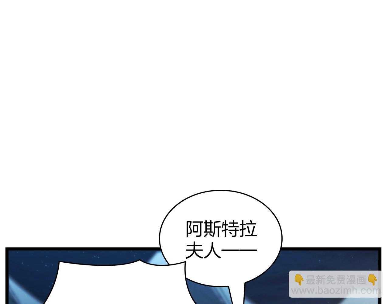 三歲開始做王者 - 第6季第187話 實戰(5/7) - 2