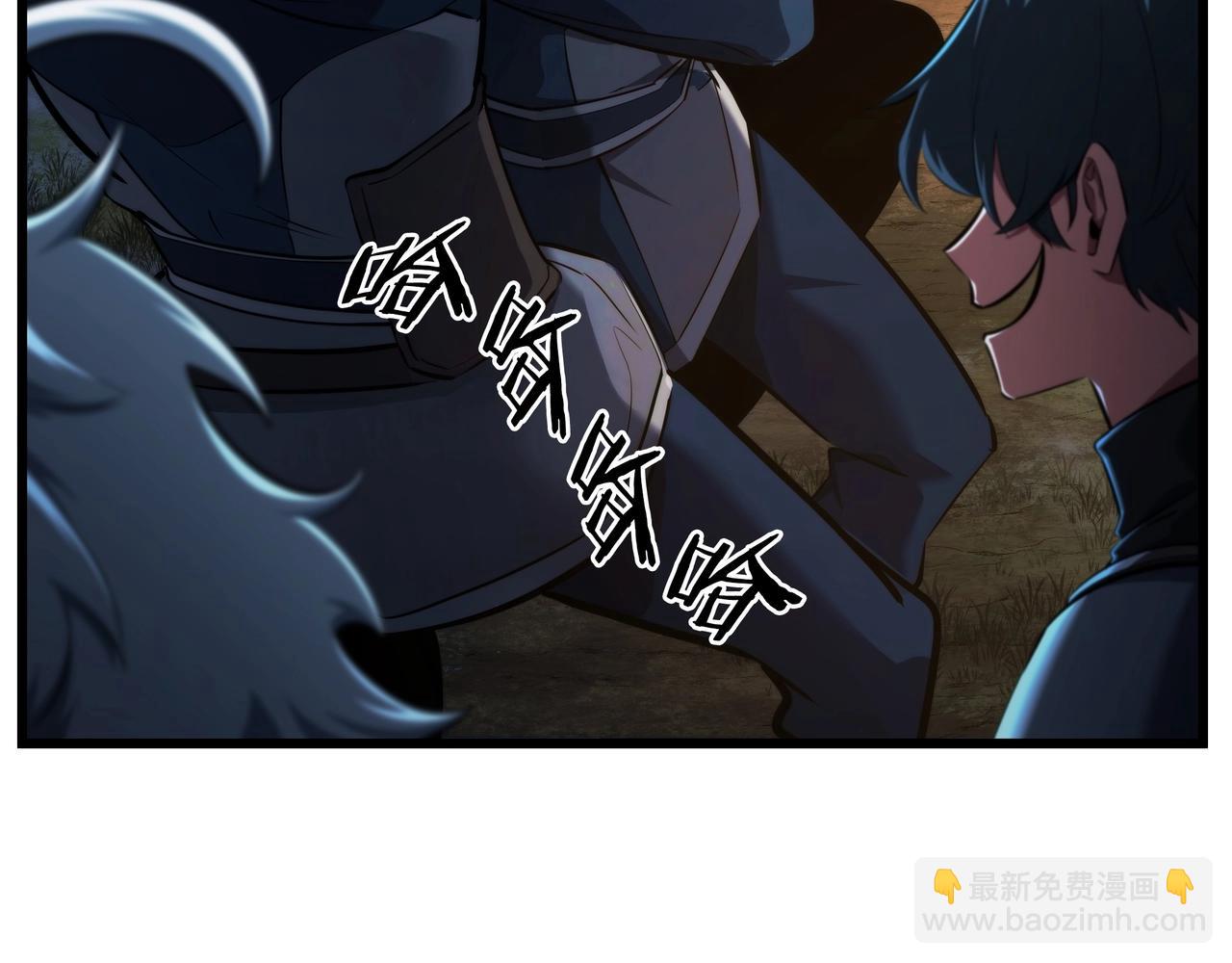 三歲開始做王者 - 第6季第187話 實戰(5/7) - 4