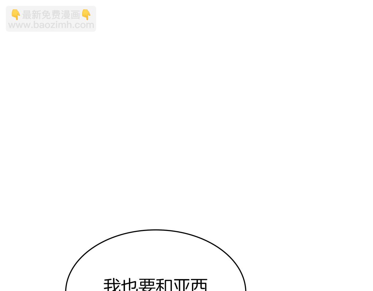 三歲開始做王者 - 第6季第187話 實戰(5/7) - 5