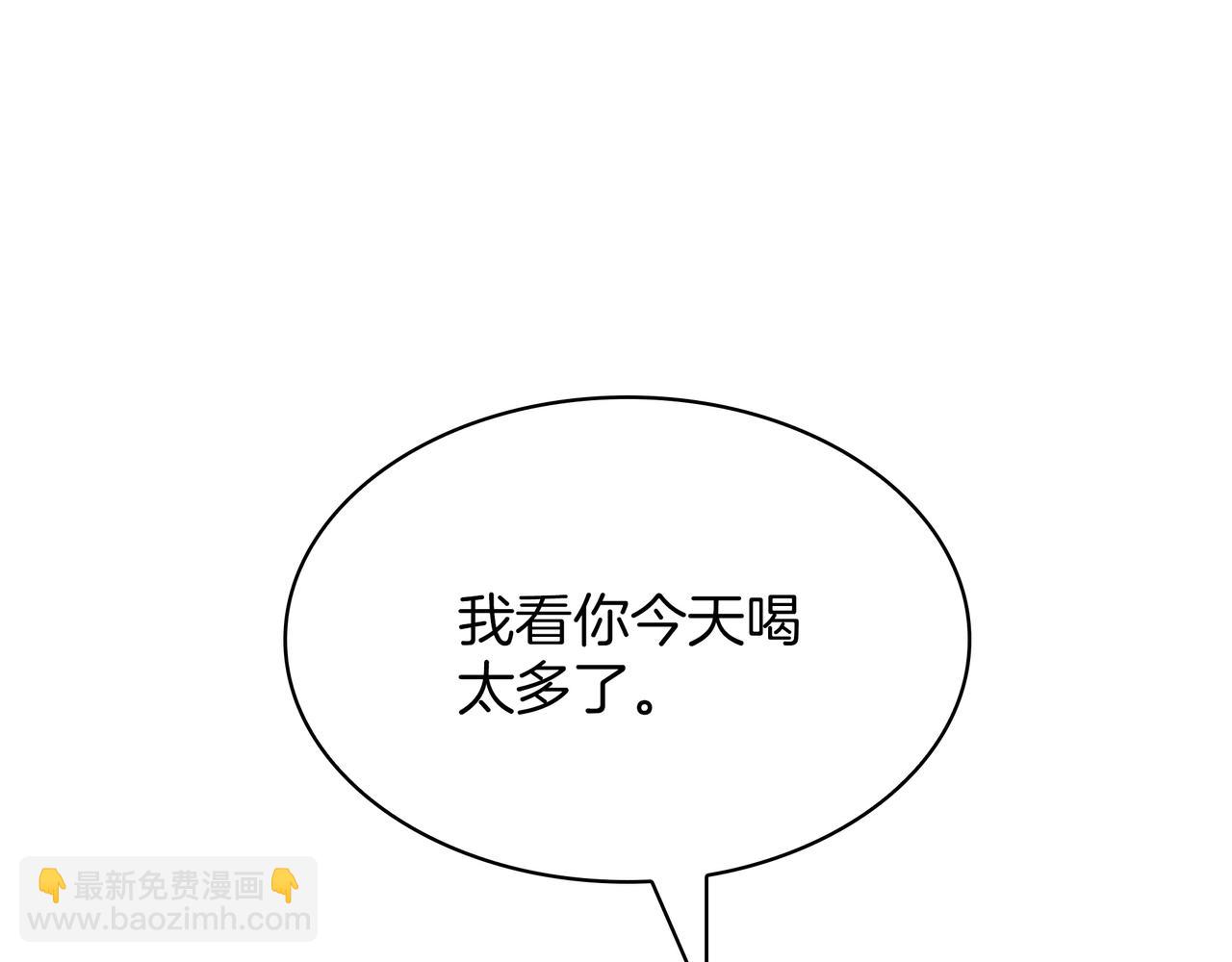 三歲開始做王者 - 第6季第187話 實戰(5/7) - 1