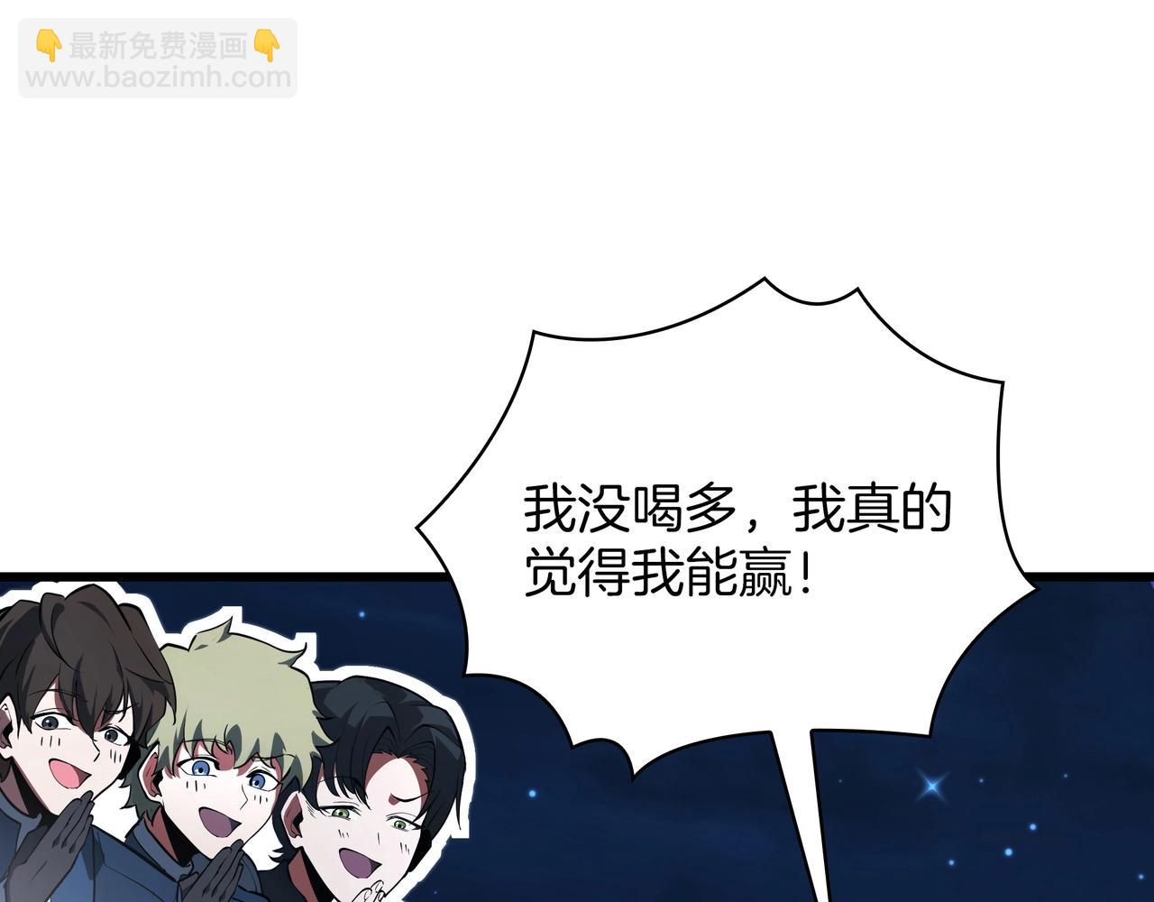 三歲開始做王者 - 第6季第187話 實戰(5/7) - 4