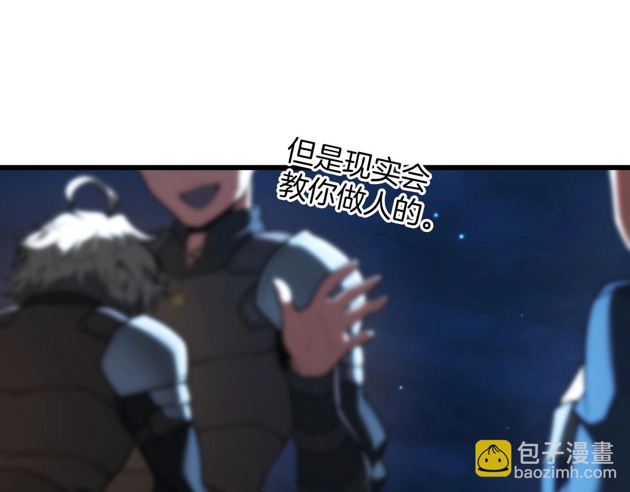 三歲開始做王者 - 第6季第187話 實戰(5/7) - 8