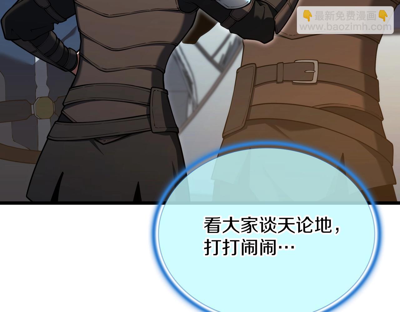 三歲開始做王者 - 第6季第187話 實戰(5/7) - 3