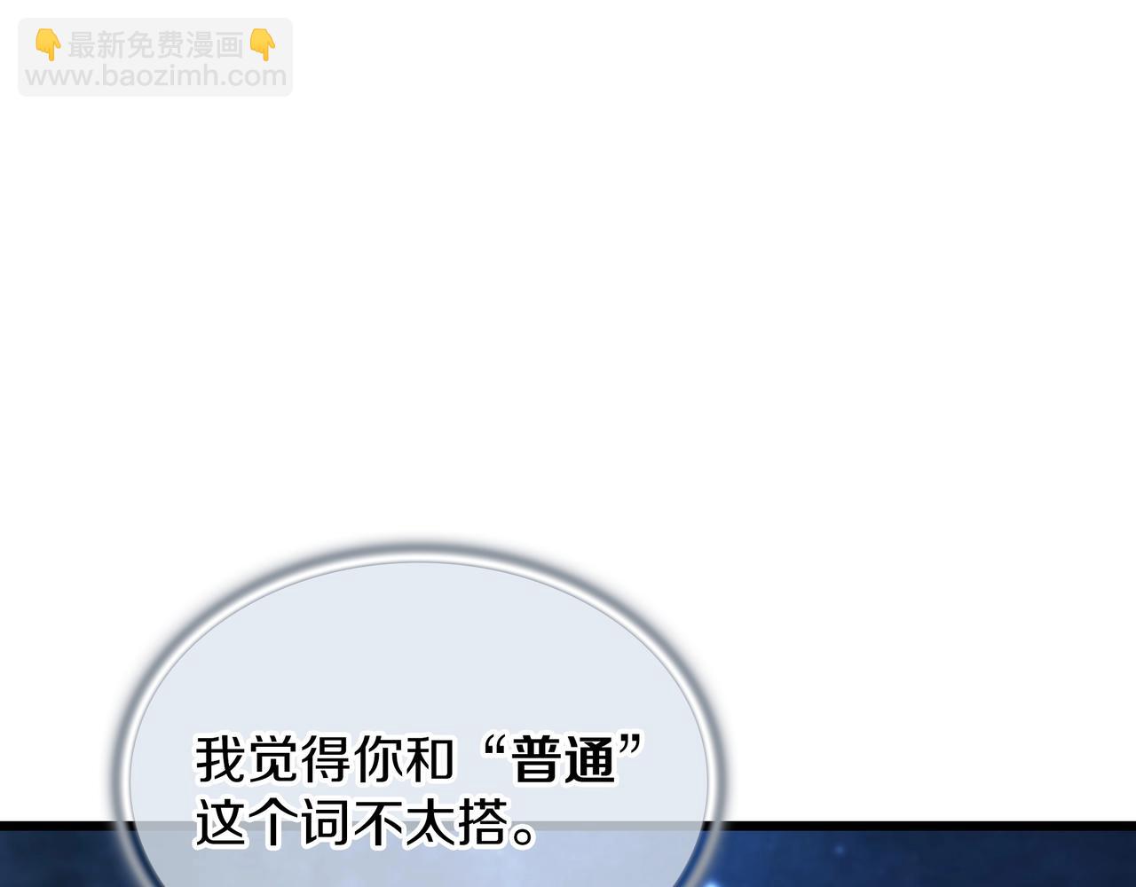 三歲開始做王者 - 第6季第187話 實戰(5/7) - 5