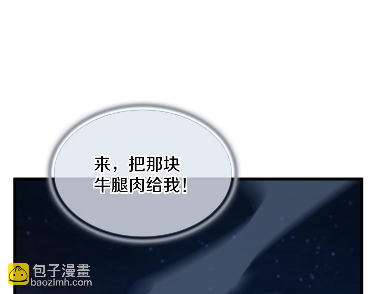 三歲開始做王者 - 第6季第187話 實戰(5/7) - 5