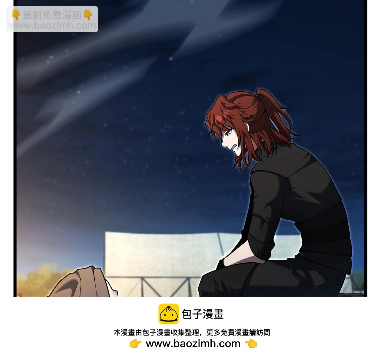 三歲開始做王者 - 第6季第187話 實戰(5/7) - 6