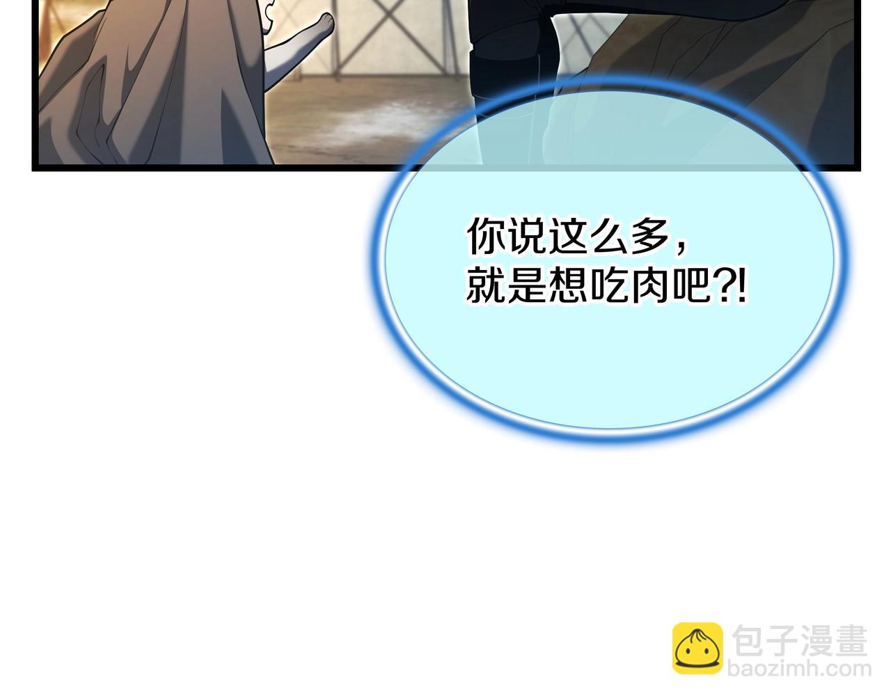 三歲開始做王者 - 第6季第187話 實戰(6/7) - 5