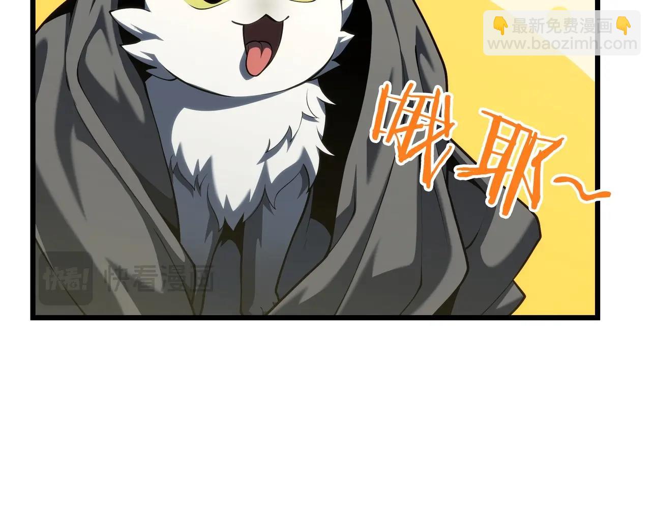 三歲開始做王者 - 第6季第187話 實戰(6/7) - 8