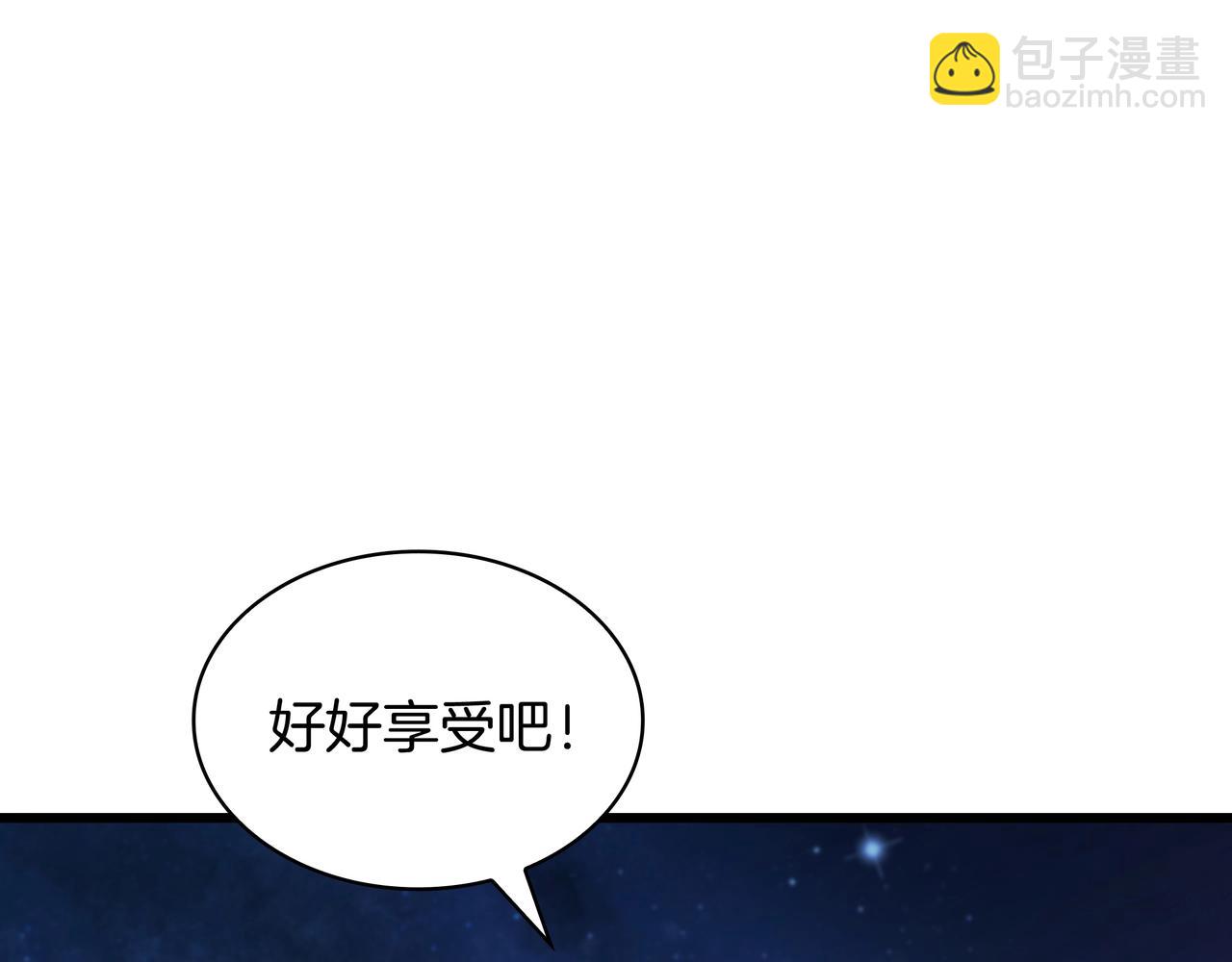 三歲開始做王者 - 第6季第187話 實戰(6/7) - 1